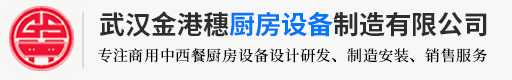 武汉厨房工程