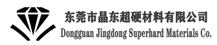 Jingdongzs（东莞市晶东超硬材料有限公司）