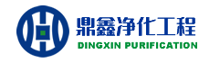 青岛无尘车间