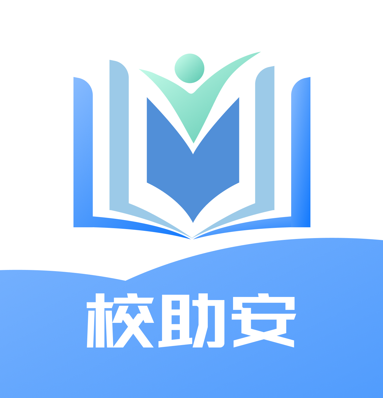 校助安管理系统