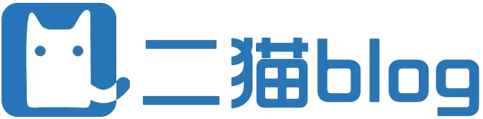二猫blog