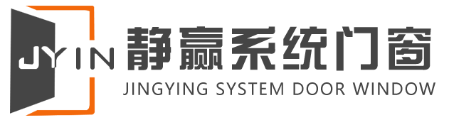 静赢系统门窗
