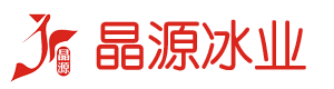 深圳食用冰厂家
