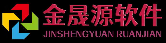 金晟源工作室