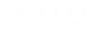 金泰基金