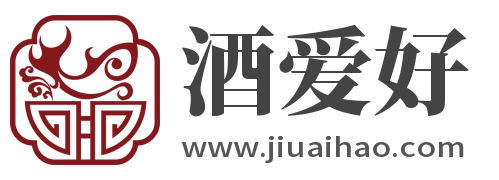 酒爱好