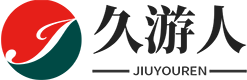 久游人