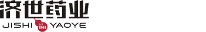 河南济世药业有限公司