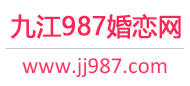 九江相亲网