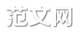 吉文网
