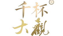 解酒