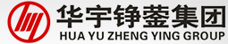 华宇铮蓥(福建)集团