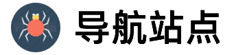 蜘蛛饭’s