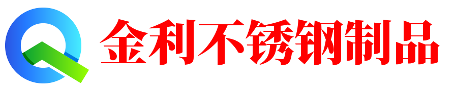 惠州市不锈钢制品有限公司