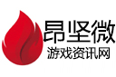 昂坚微号
