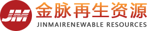 永川再生资源回收公司