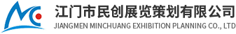 展览策划