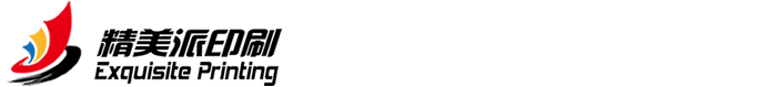 北京精美派印刷技术有限公司