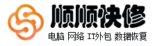 江宁电脑维修