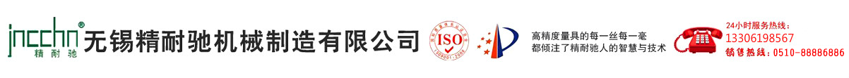 焊接变位机,焊接工装,焊接自动化,龙门行走轨道