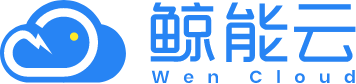 光伏储能电站管理系统