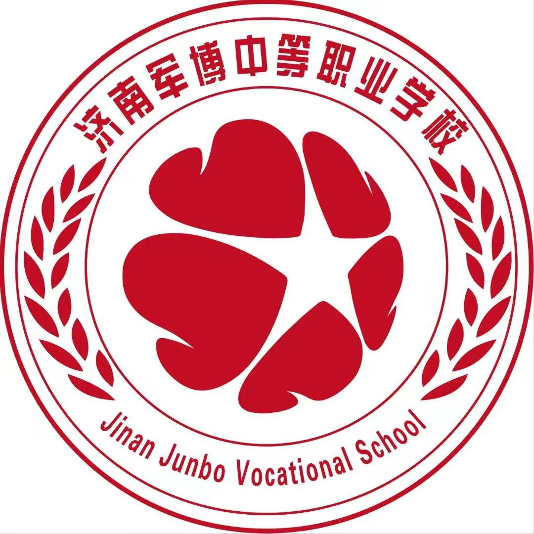 济南军博高级中学招生网站