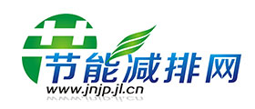 吉林省节能减排网