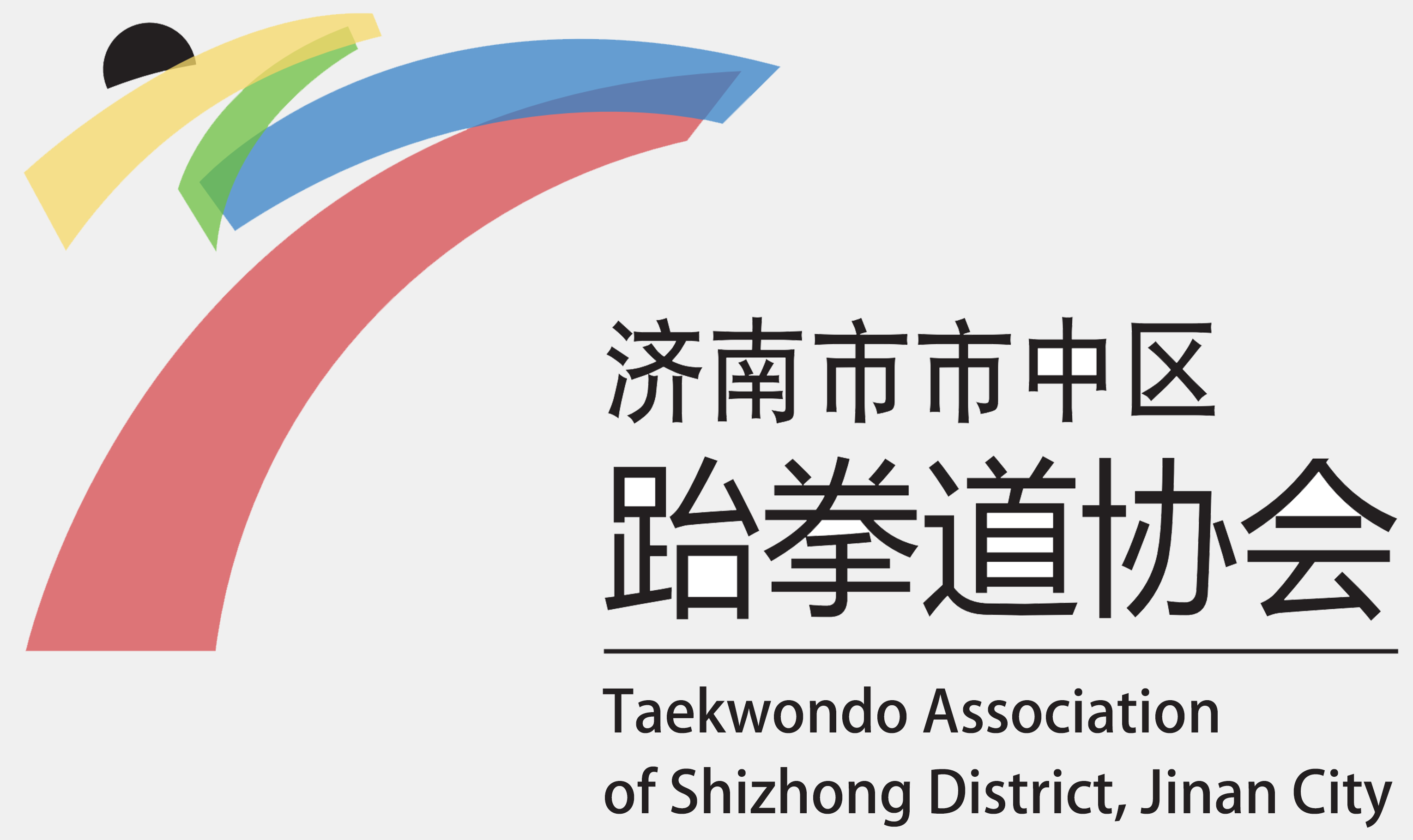市中跆协
