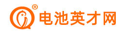电池英才网
