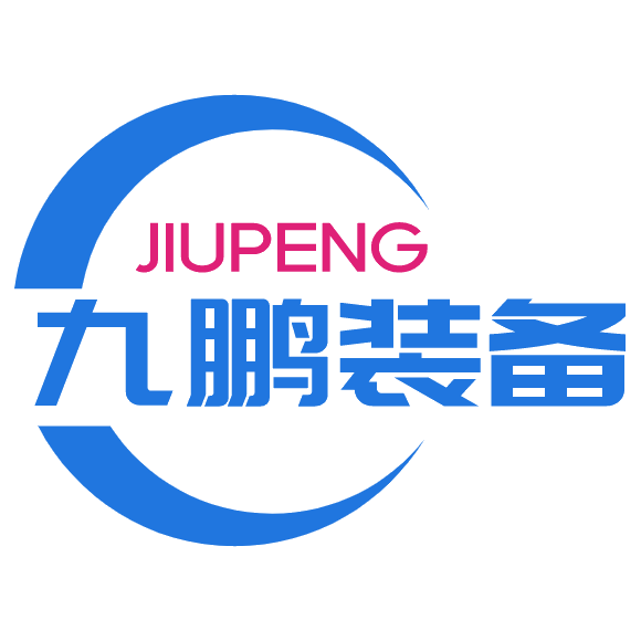 天津九鹏汽车装备技术有限公司