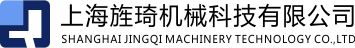 旌琦机械