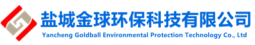 大型餐厨垃圾成套处理设备