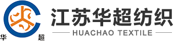 江苏华超纺织实业有限公司【官网】