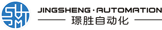 江苏璟胜自动化科技有限公司