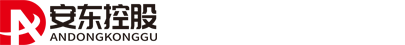 江苏安东控股集团有限公司