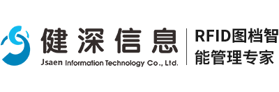健深信息