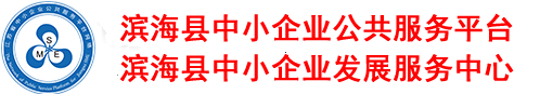 滨海企业网