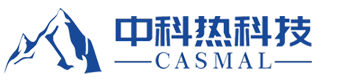 中科热科技江苏有限公司