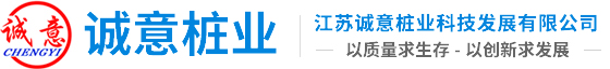 江苏诚意桩业科技发展有限公司,徐州管桩方桩生产