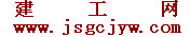 建工网