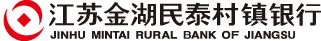江苏金湖民泰村镇银行