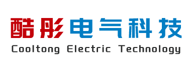 江苏酷彤电气科技有限公司