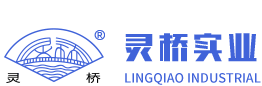 江苏灵桥实业有限公司