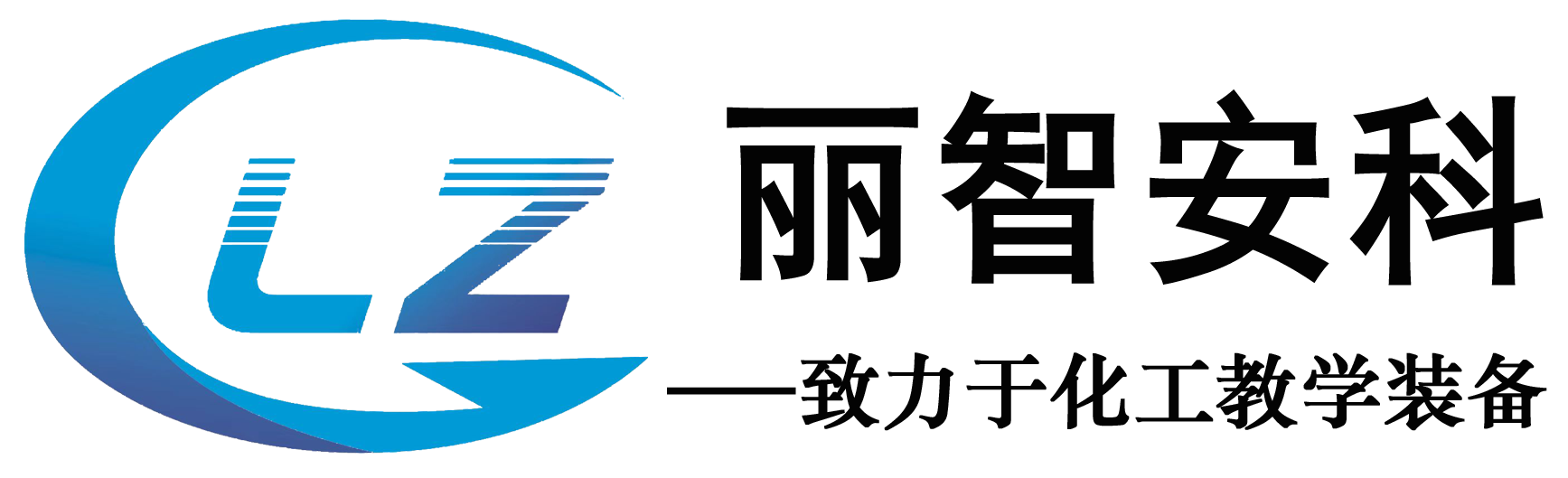 江苏丽智安科教育科技有限公司