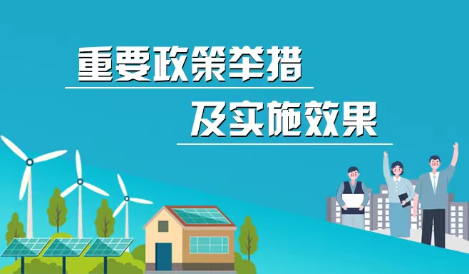 积石山县人民政府