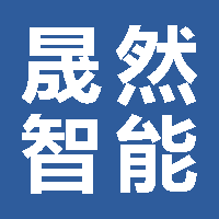 江苏晟然智能科技有限公司