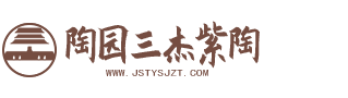 建水陶园三杰紫陶文化有限公司