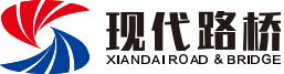 江苏现代路桥有限责任公司
