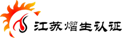 iso9001认证机构哪家好
