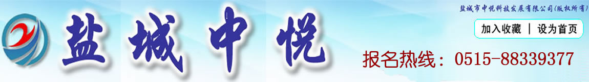 盐城挖掘机培训